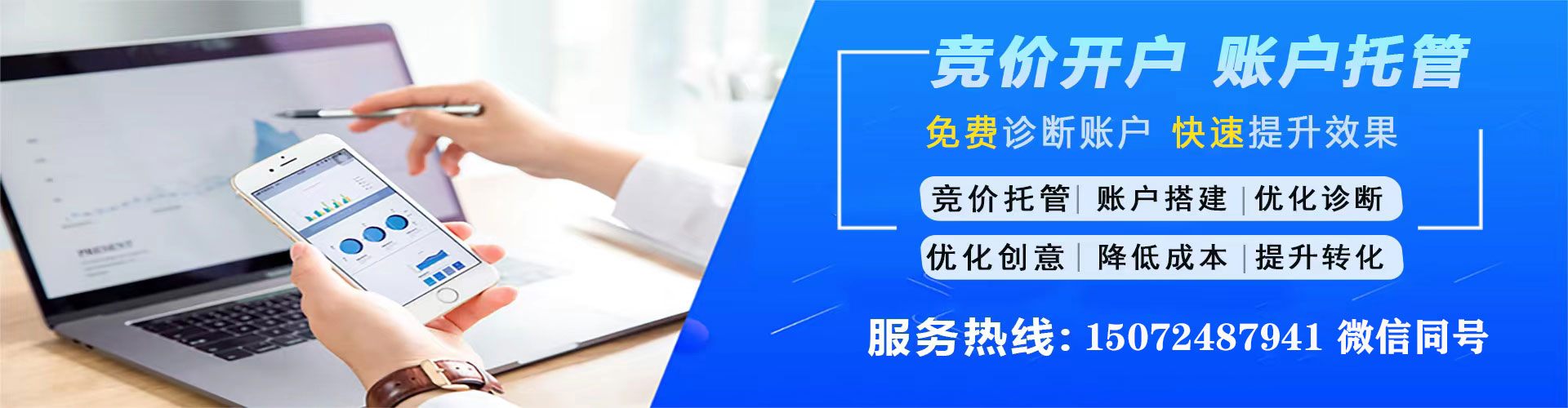 相山微信信息流