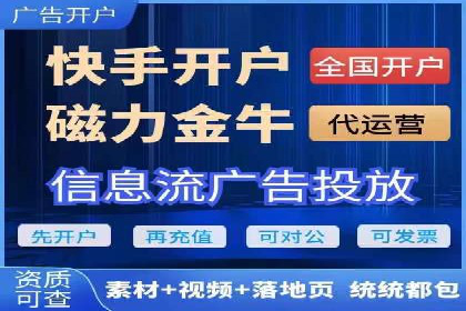小红书信息流广告投放全解析，案例分享
