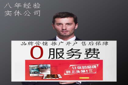 百度竞价广告投放策略分享