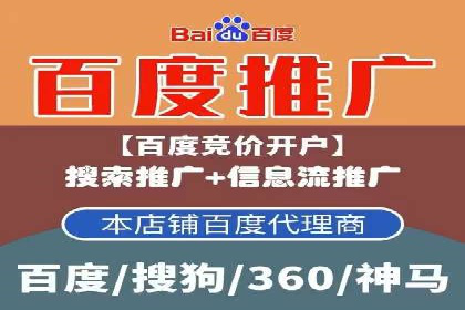 搜索开户返点攻略：案例解析赚钱之道