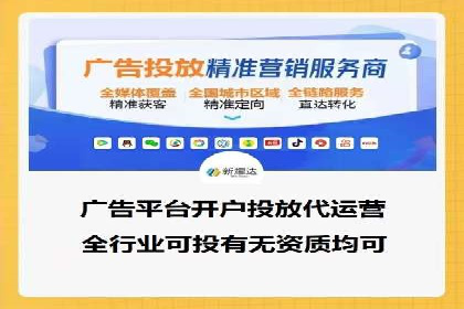 信息流广告投放实战经验分享